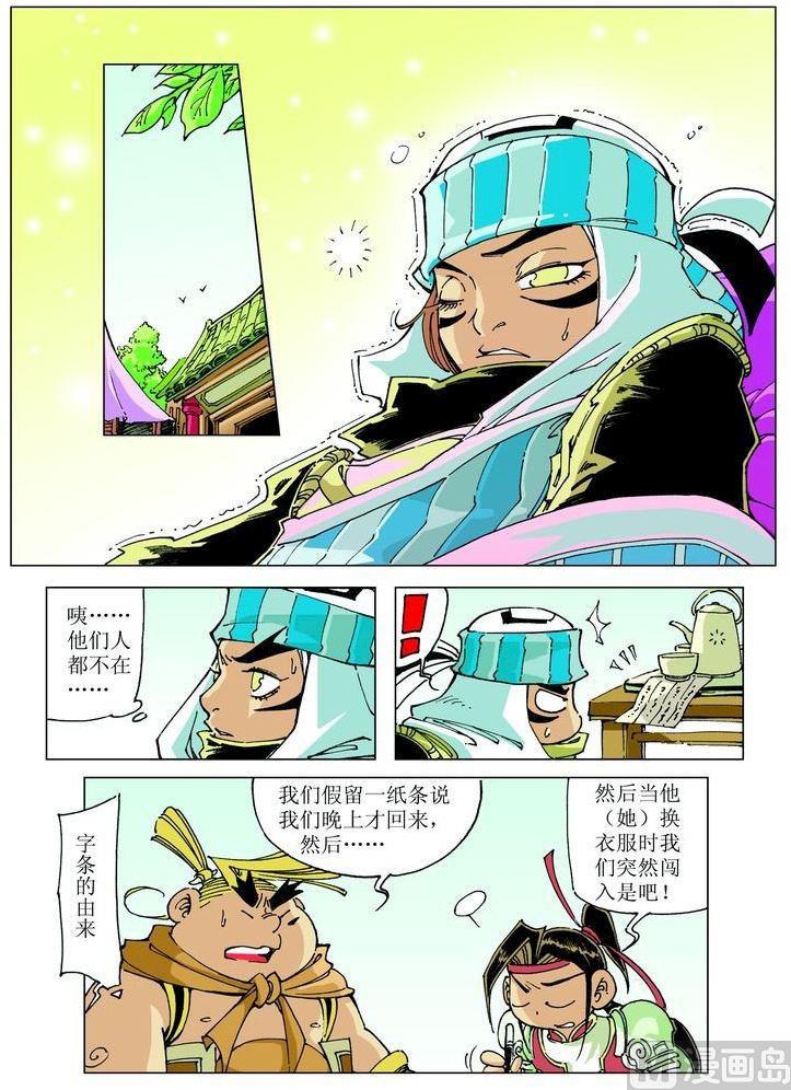 第 10 页