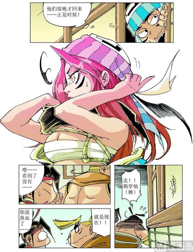 第 11 页