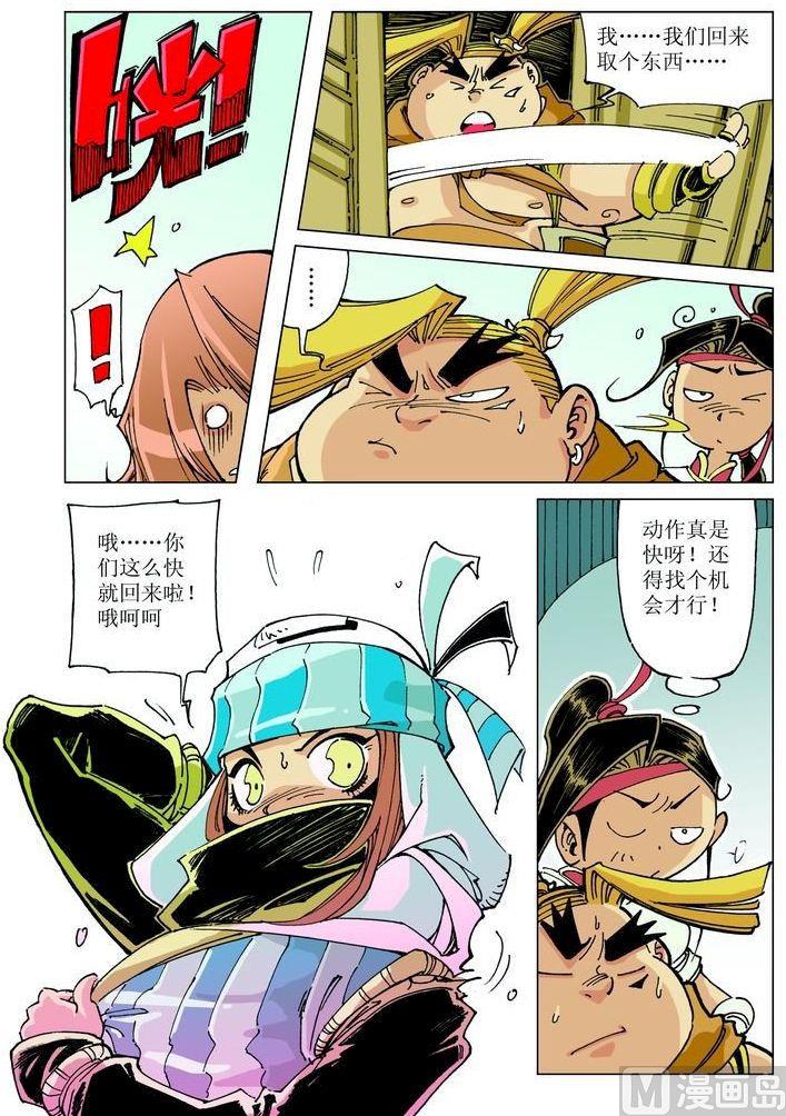 第 12 页