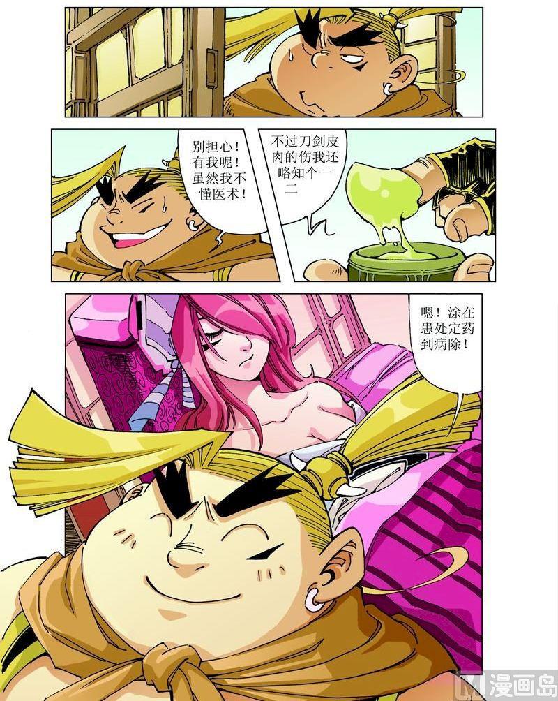 第 3 页