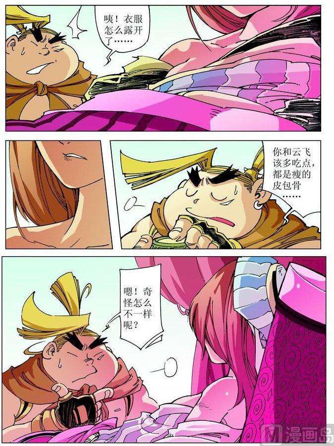 第 4 页