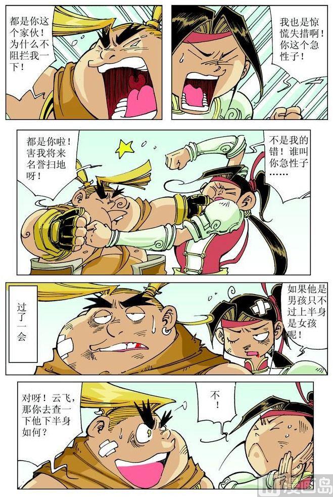 第 6 页