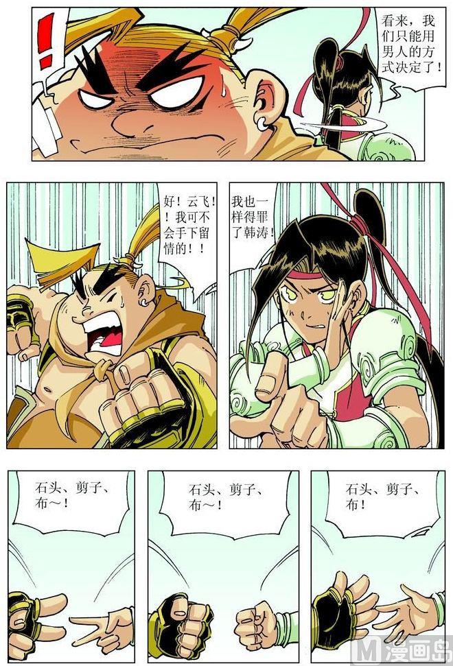 第 7 页