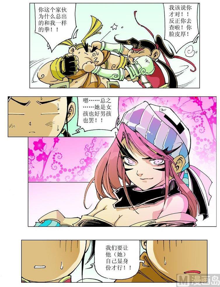 第 8 页