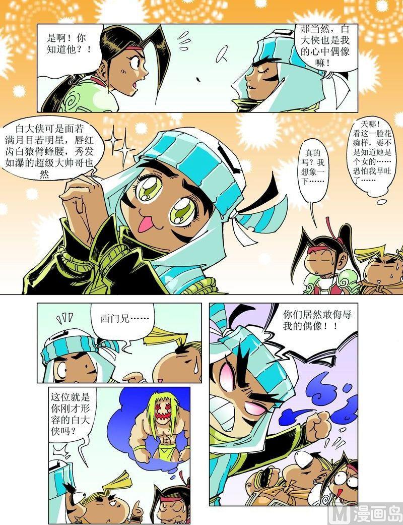 第 11 页