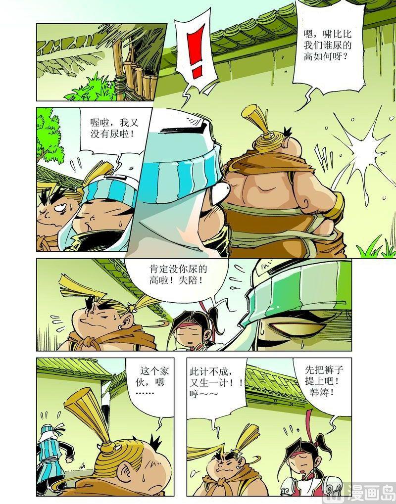 第 3 页
