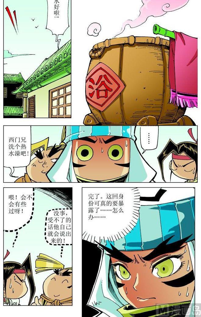 第 4 页