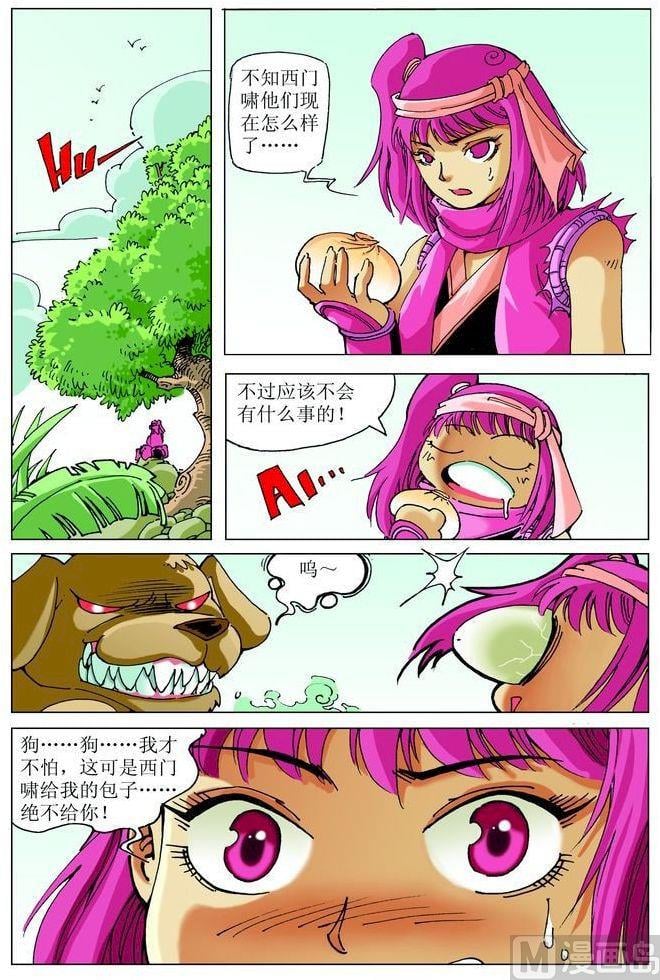 第 5 页