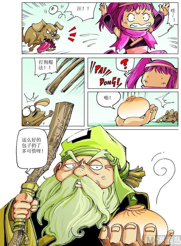 第 6 页