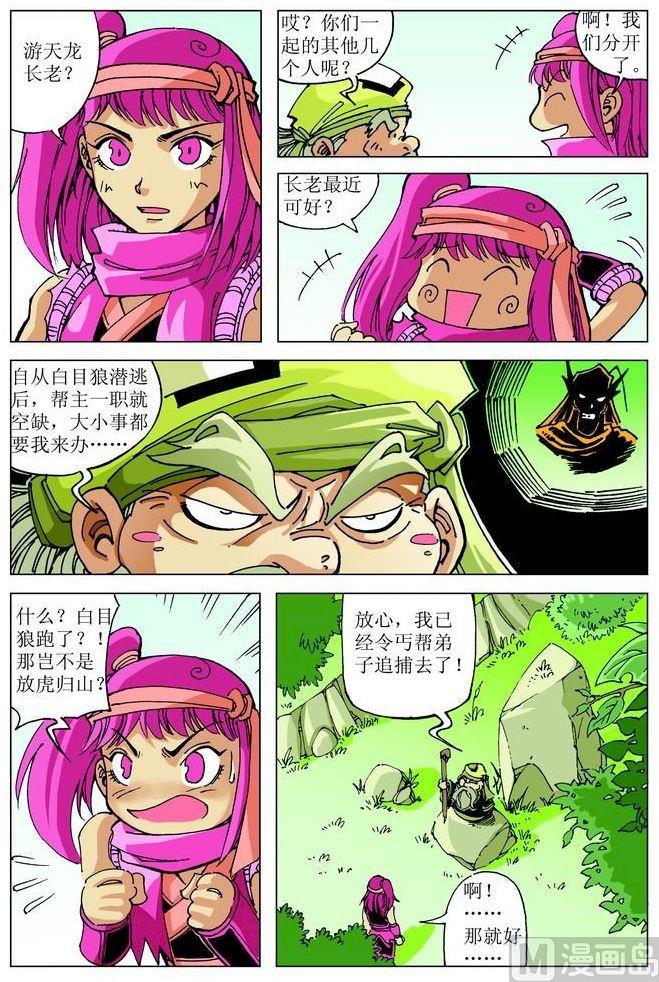 第 7 页