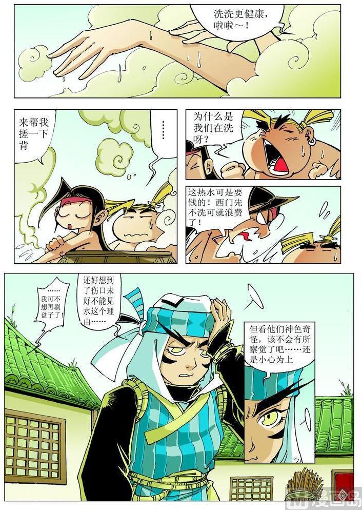 第 9 页