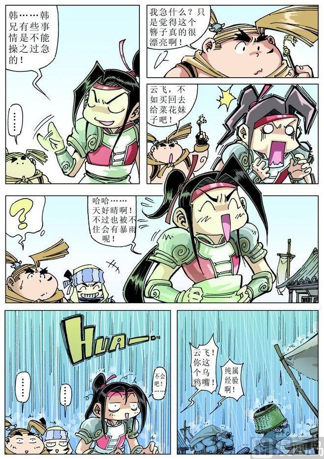 第 10 页