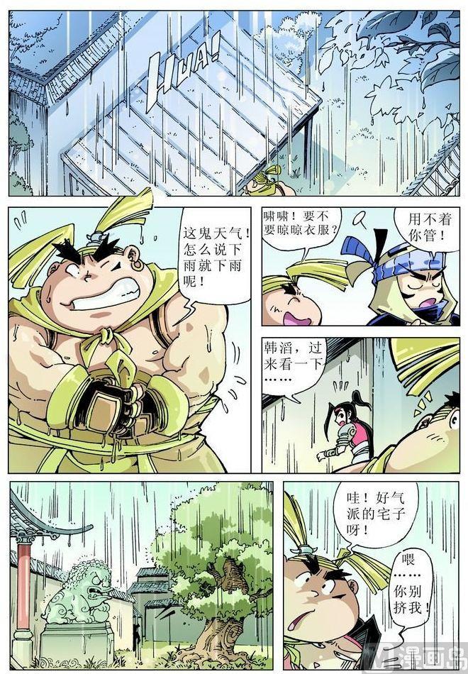 第 11 页
