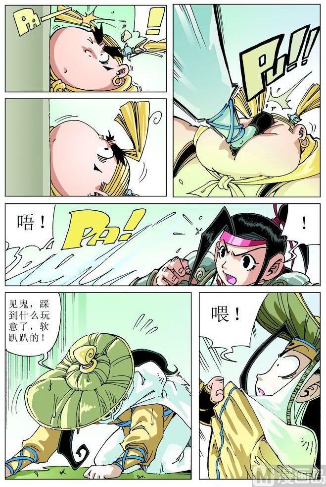 第 12 页