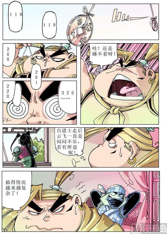第 6 页
