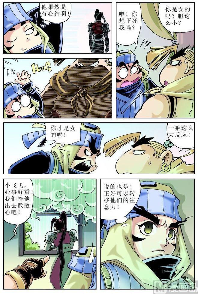 第 7 页
