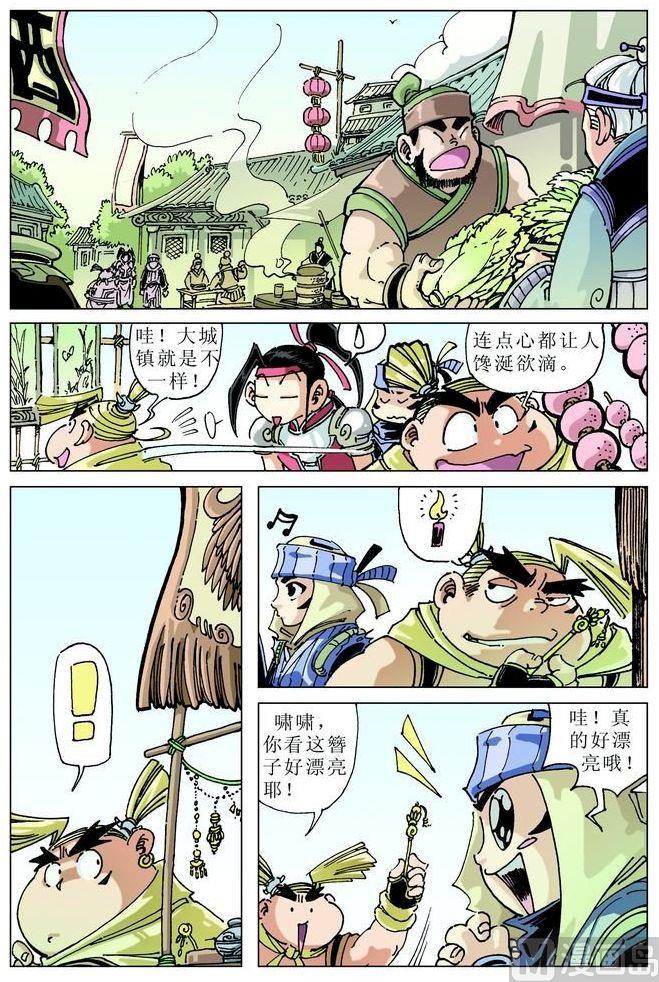 第 8 页