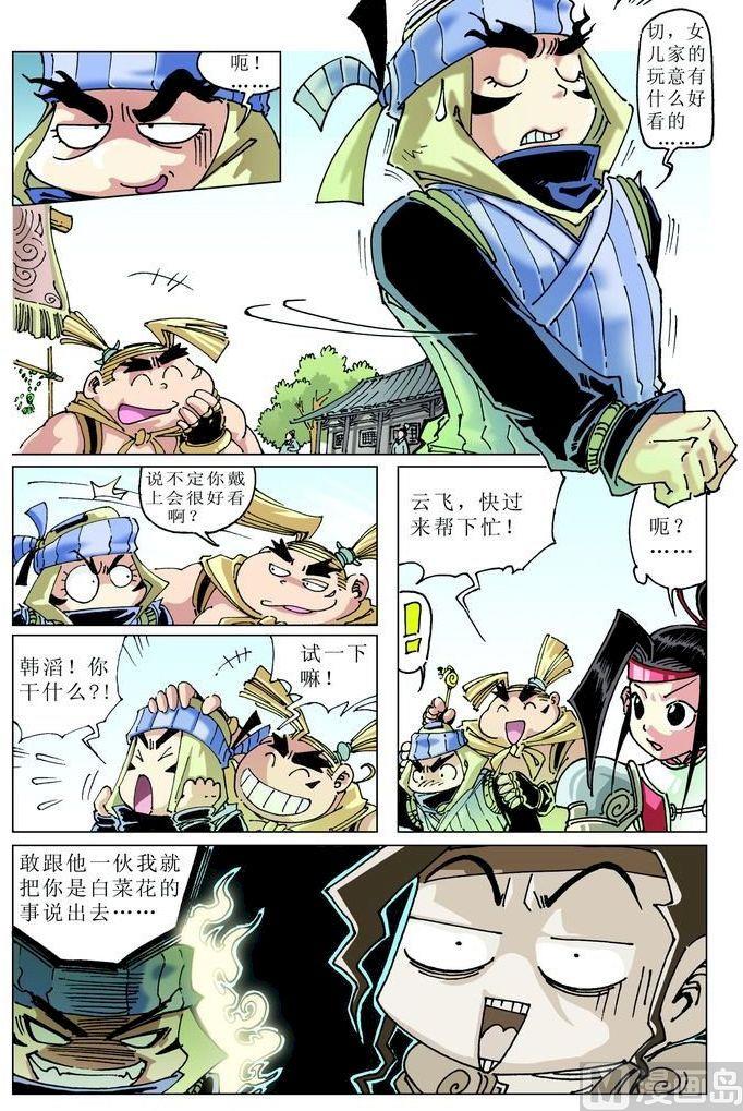 第 9 页