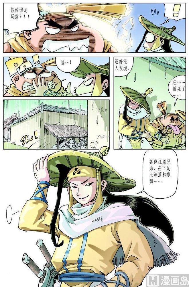 第 1 页