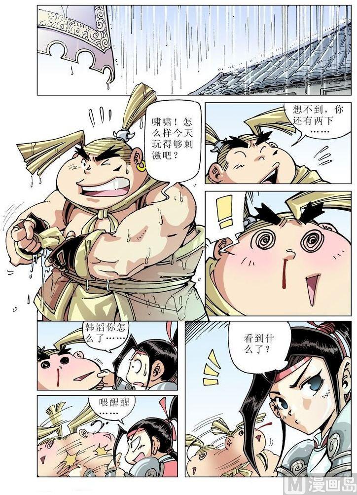 第 10 页