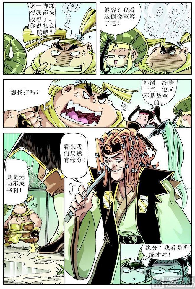 第 2 页