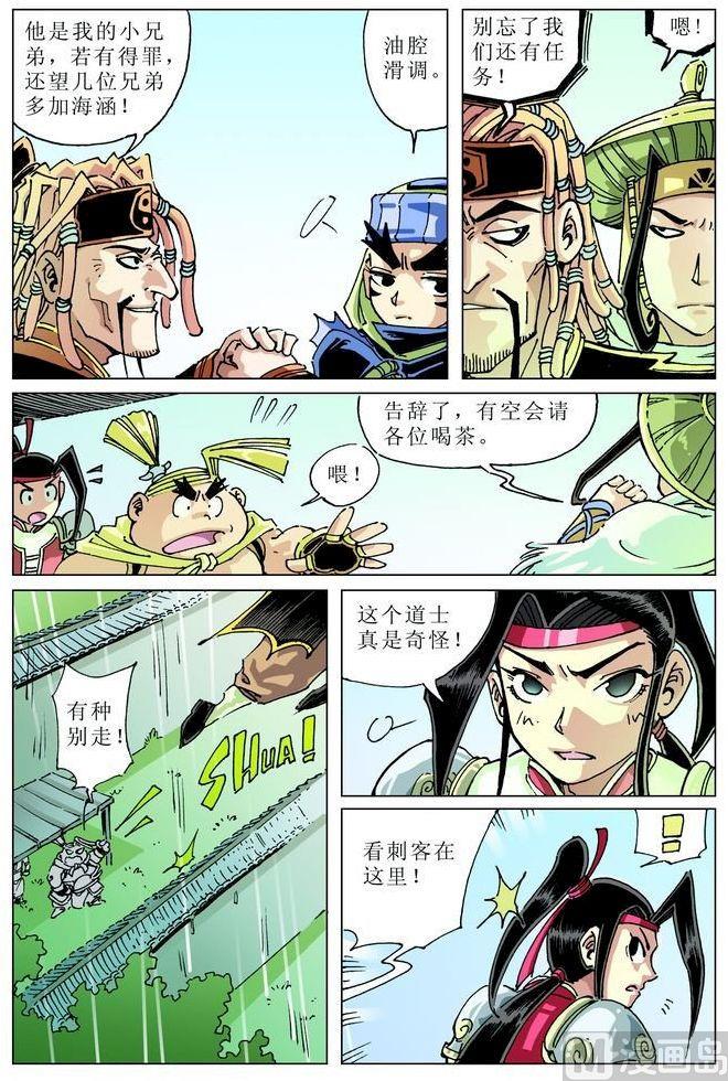 第 3 页
