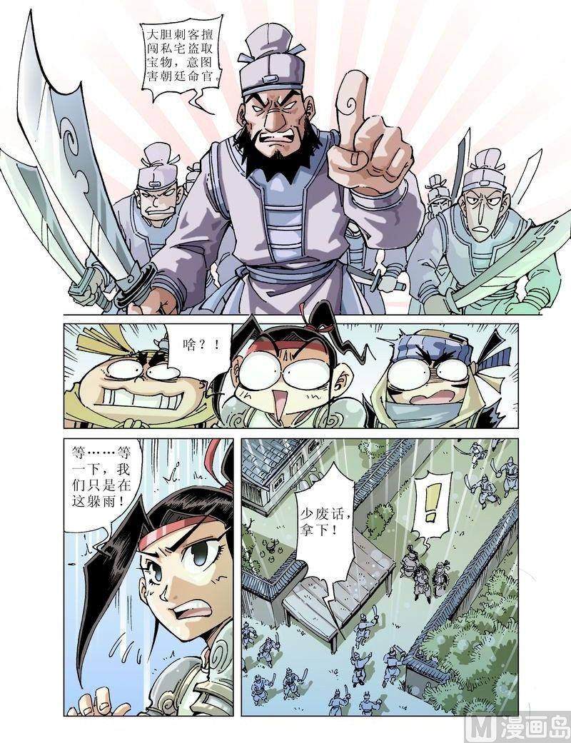 第 4 页