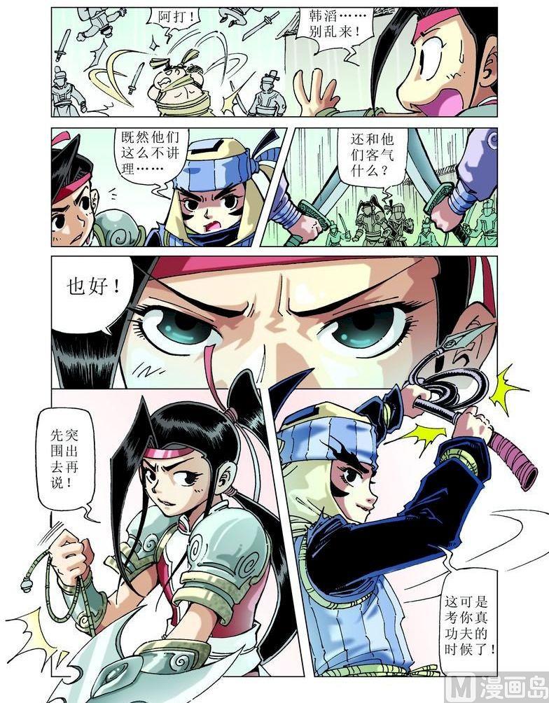 第 6 页