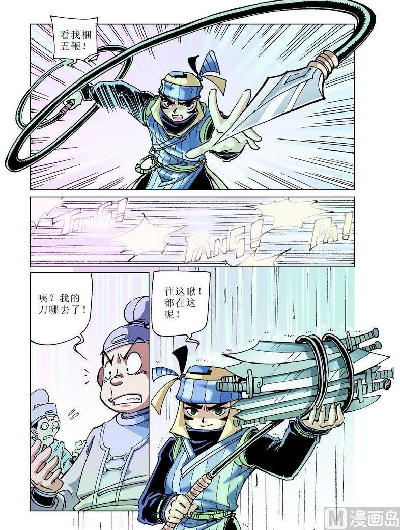 第 7 页