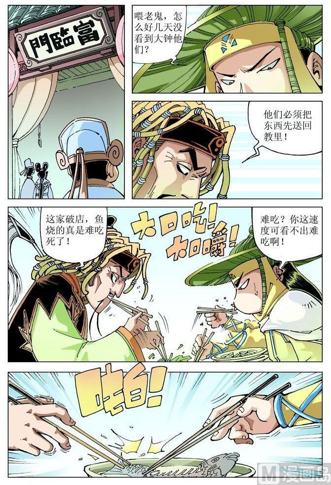 第 10 页