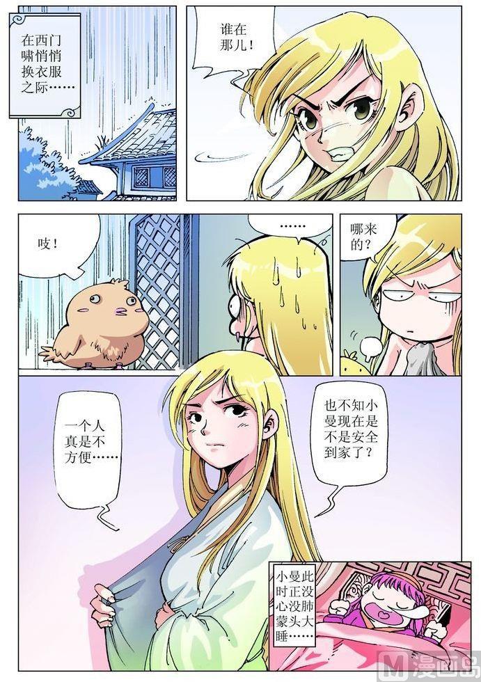 第 2 页