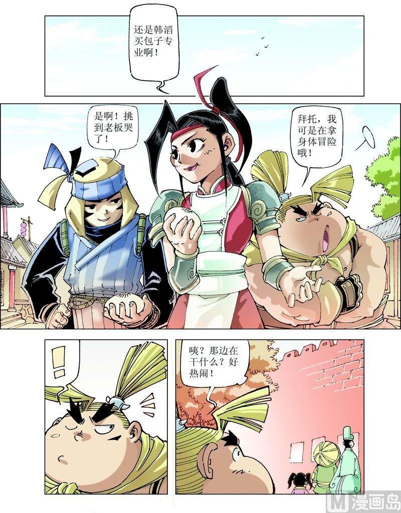 第 4 页