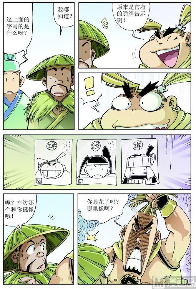 第 5 页