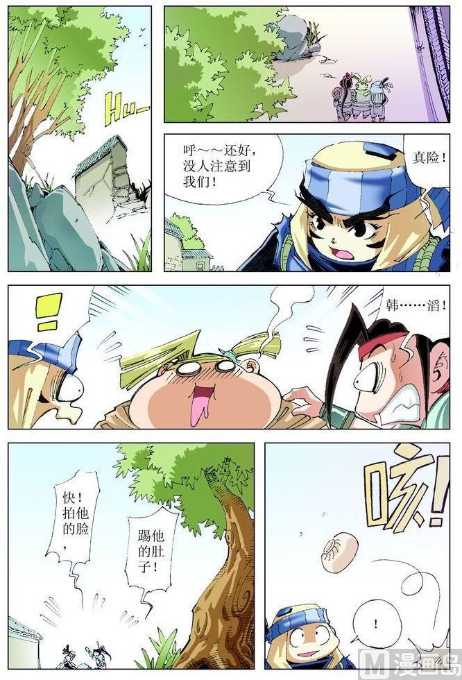 第 7 页