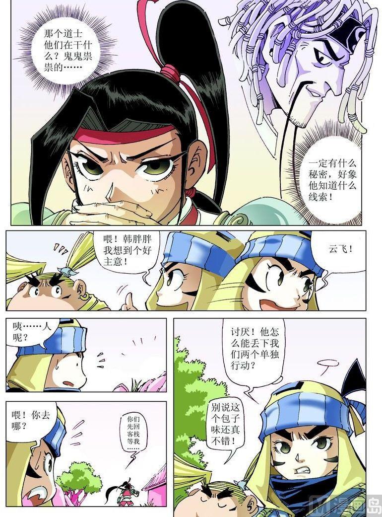 第 9 页