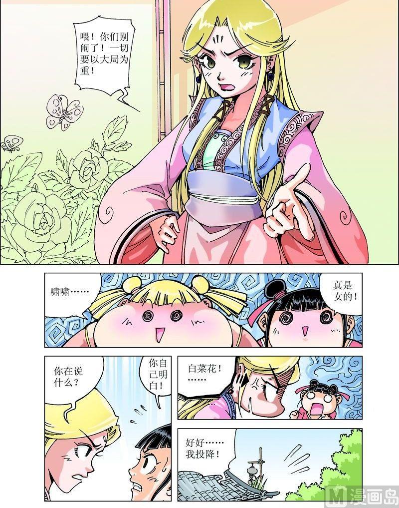 第 10 页