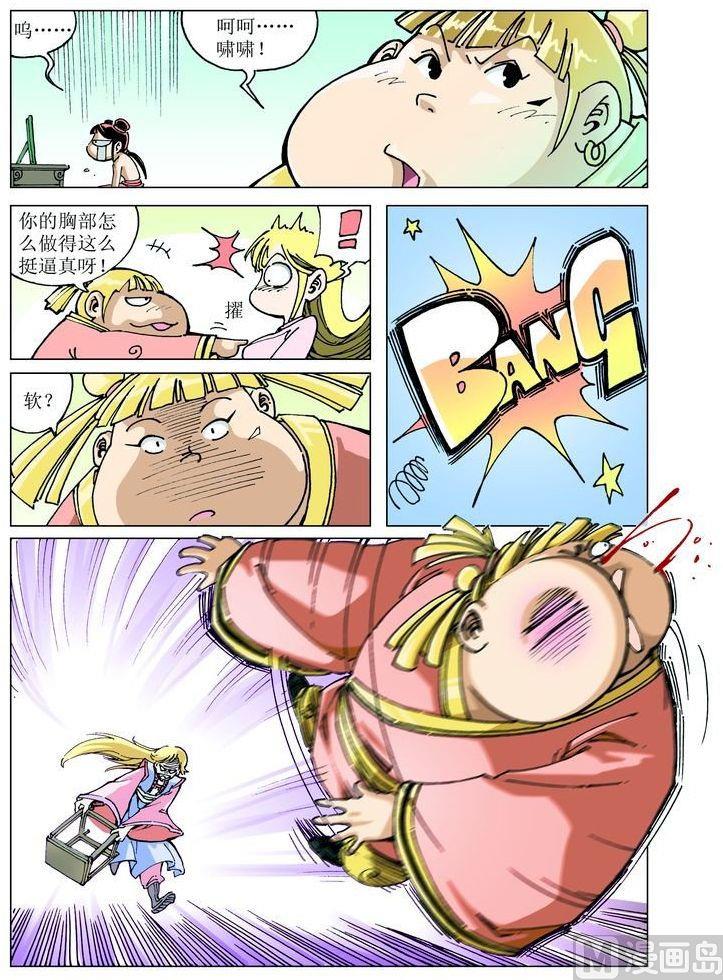 第 11 页