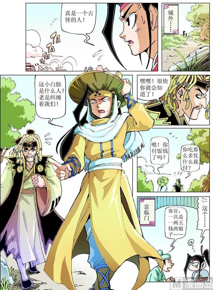 第 2 页