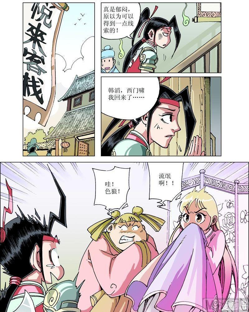 第 3 页