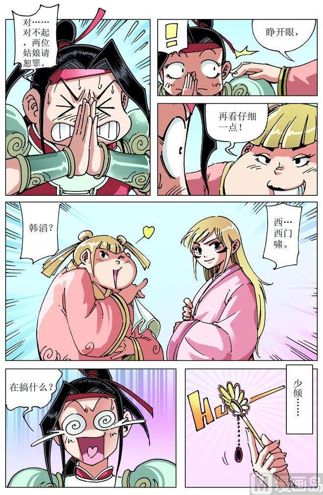 第 4 页