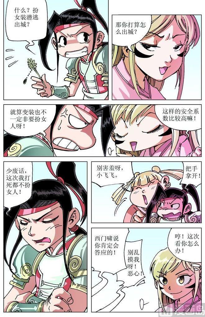 第 5 页