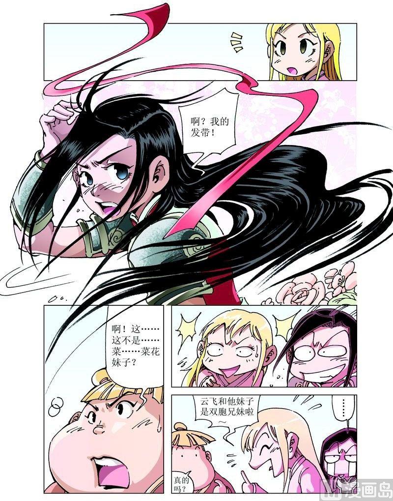 第 6 页