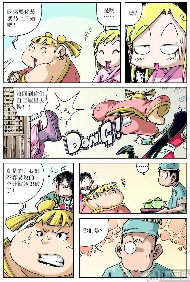第 7 页