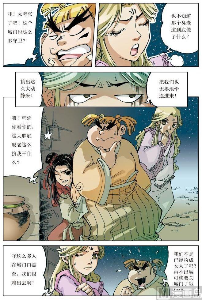 第 12 页