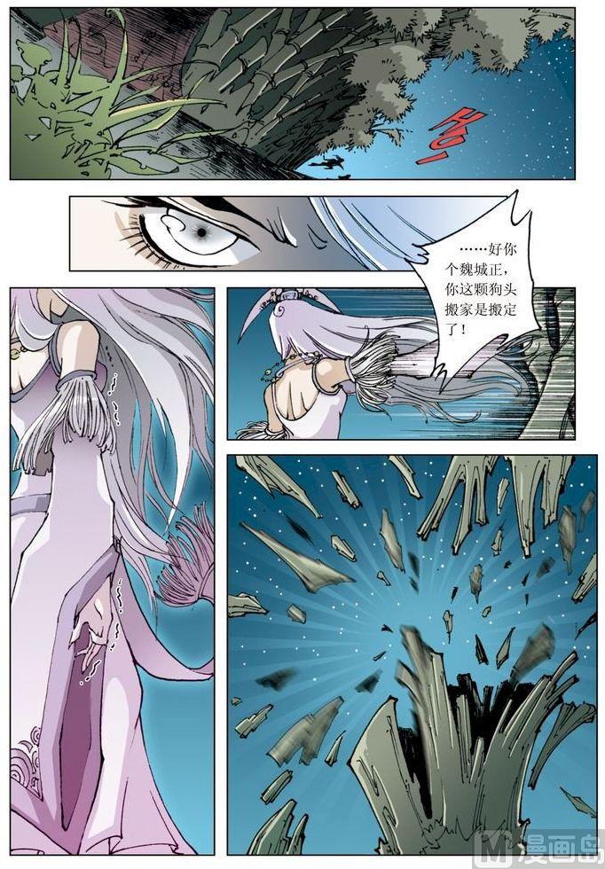 第 6 页