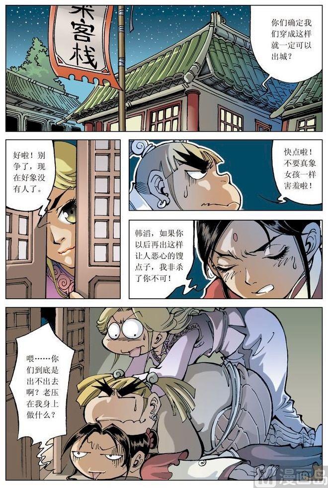 第 7 页