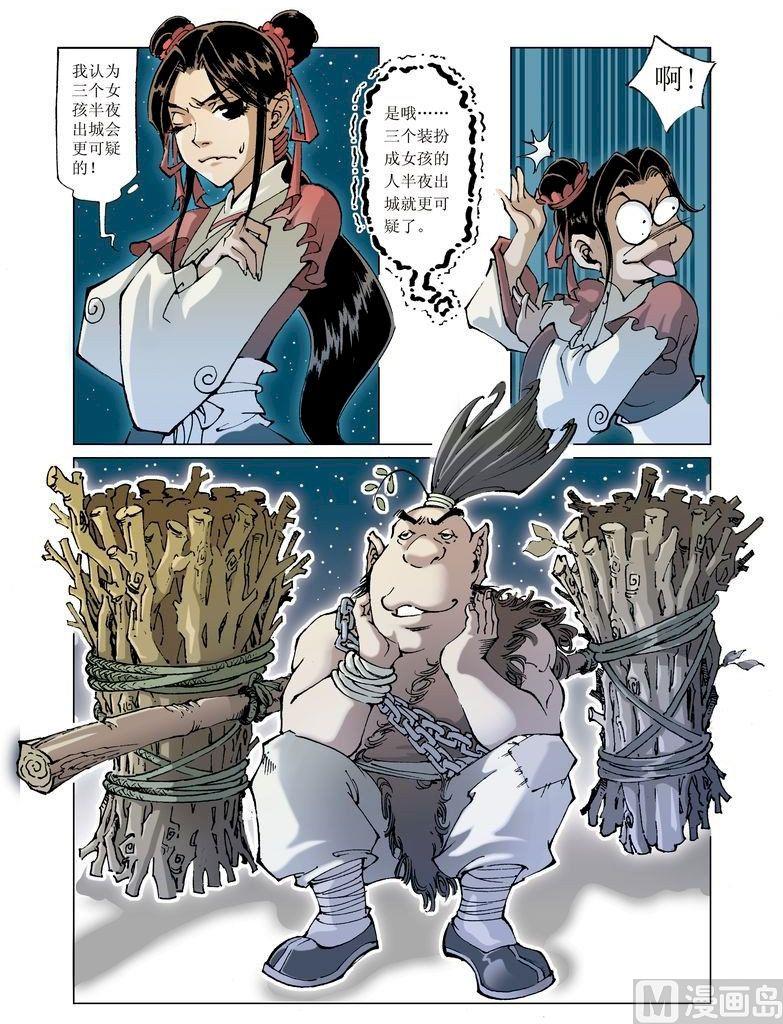 第 1 页
