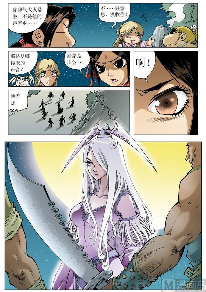 第 11 页