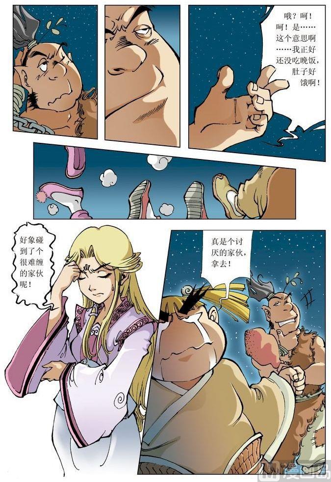 第 3 页