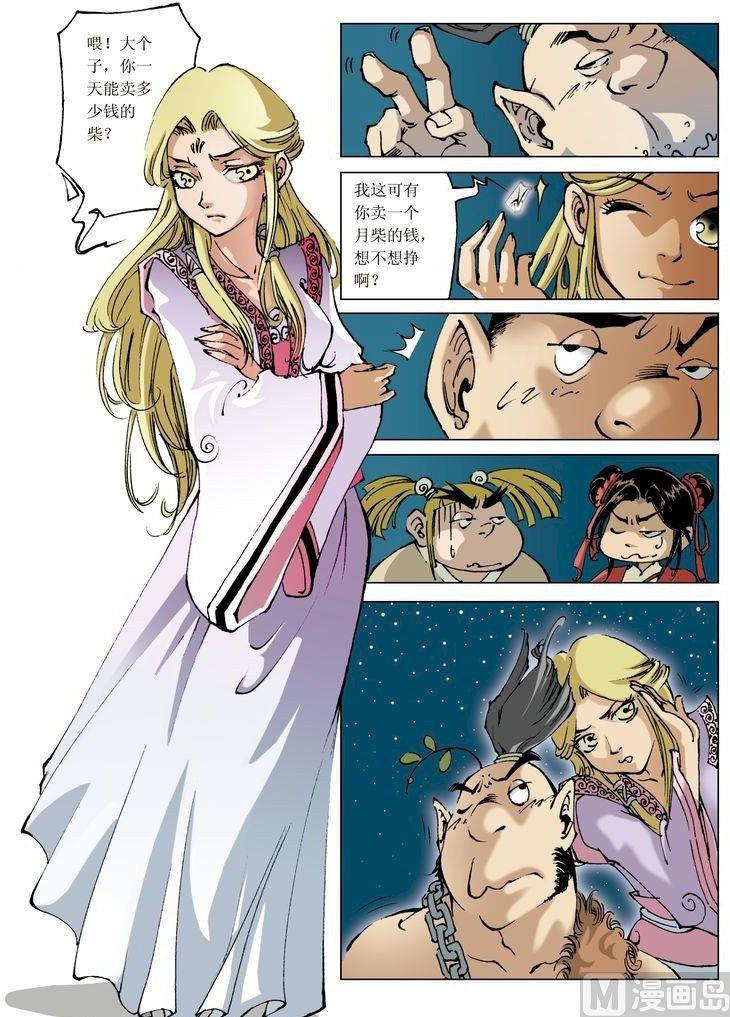 第 4 页